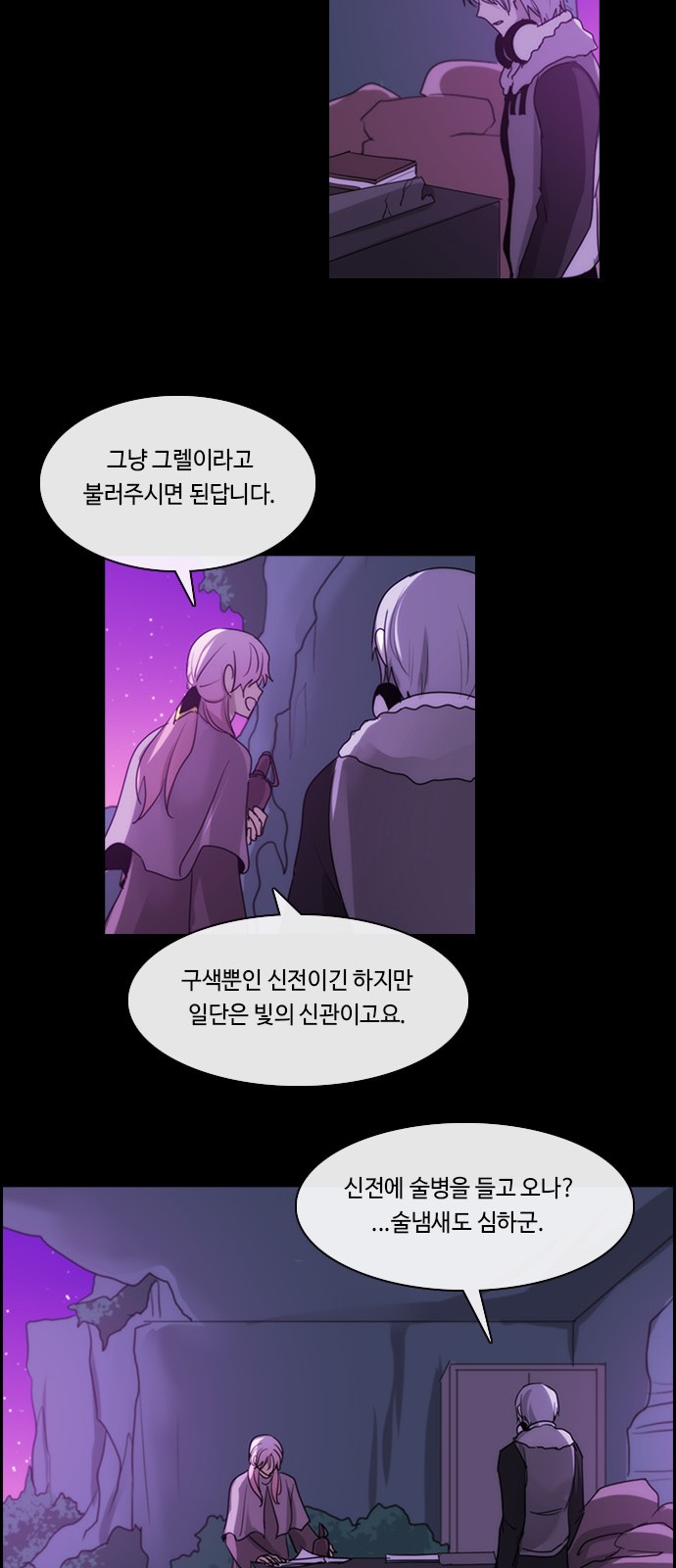 38 페이지