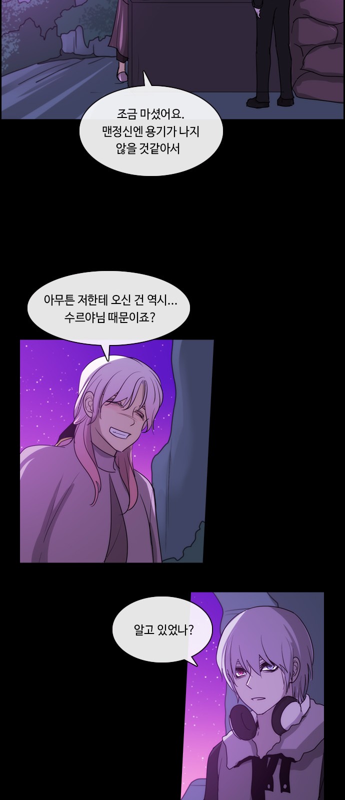 39 페이지