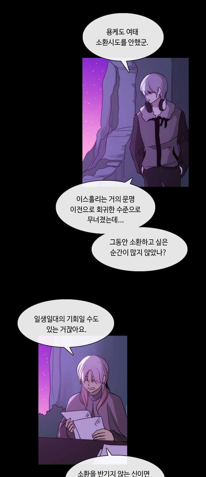 41 페이지