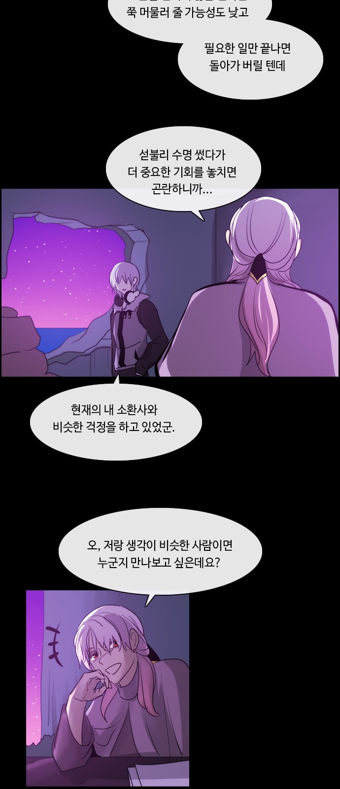 42 페이지