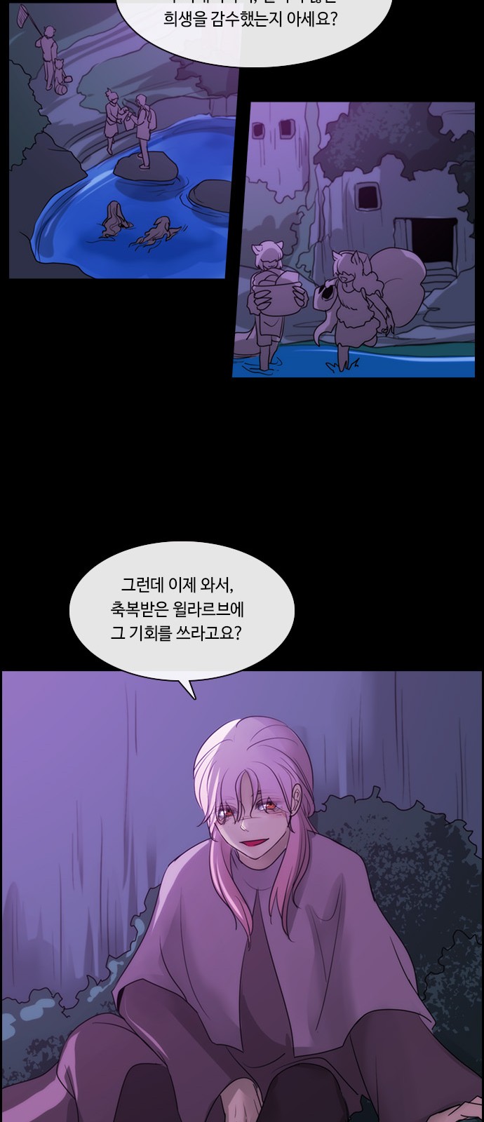 46 페이지