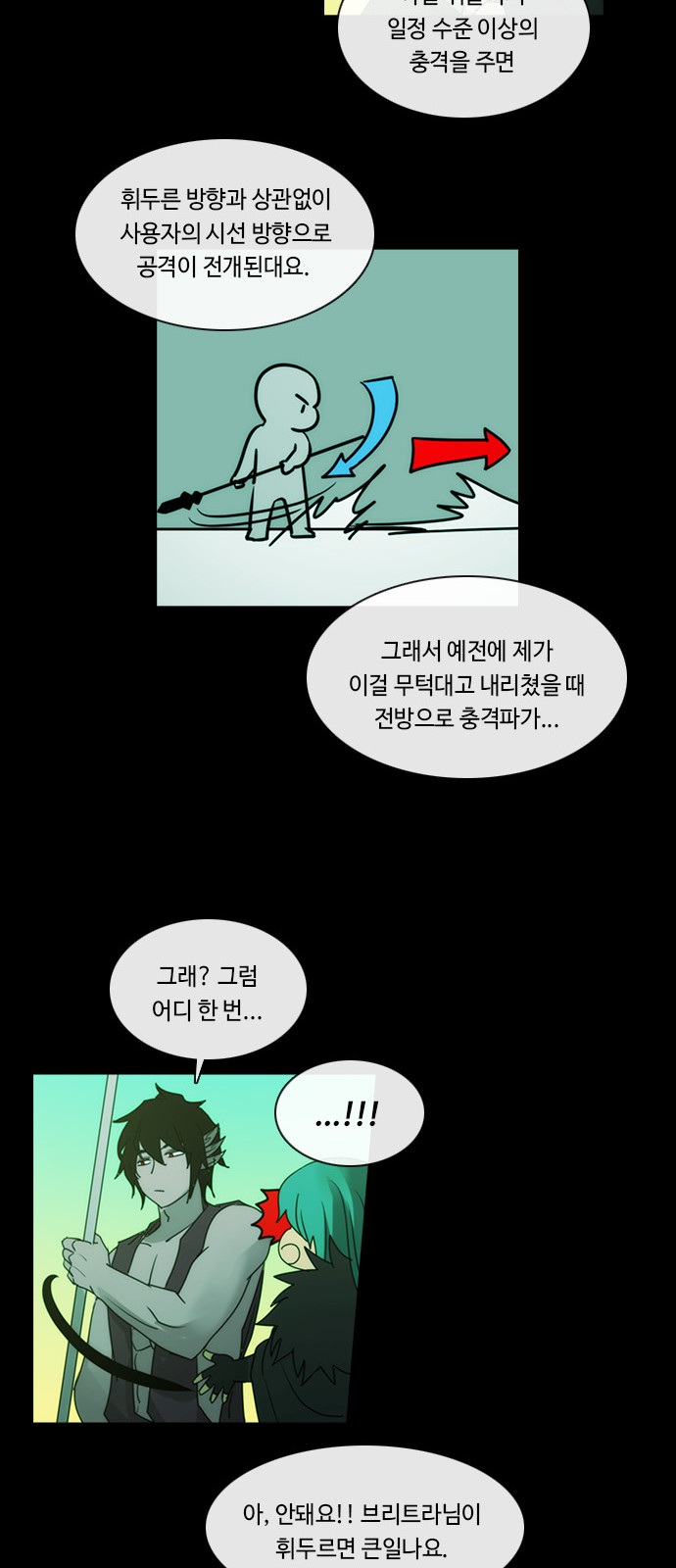12 페이지