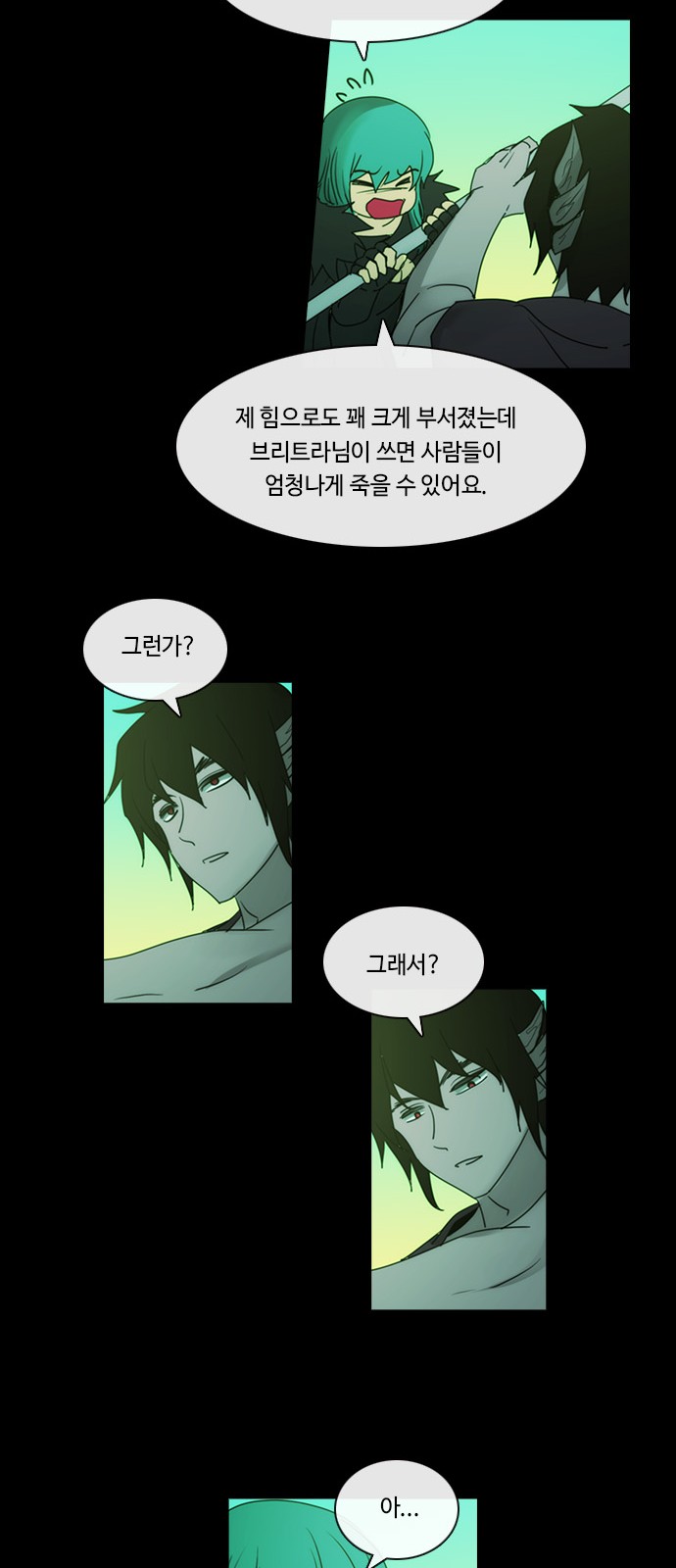 13 페이지