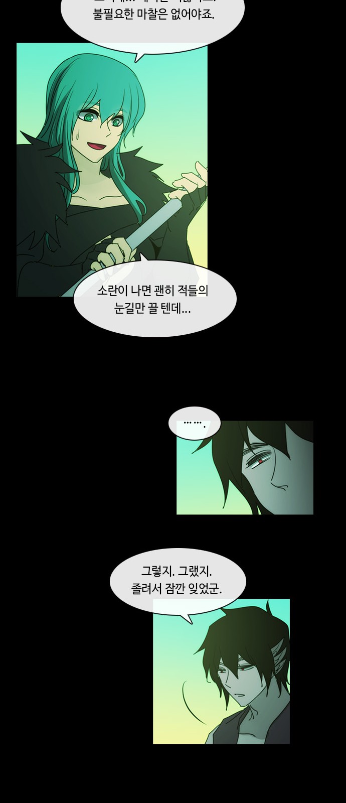 15 페이지