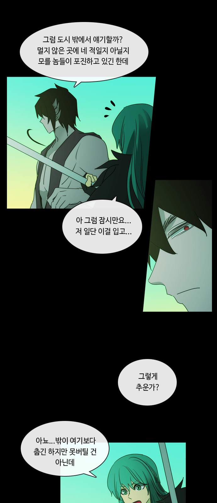 16 페이지