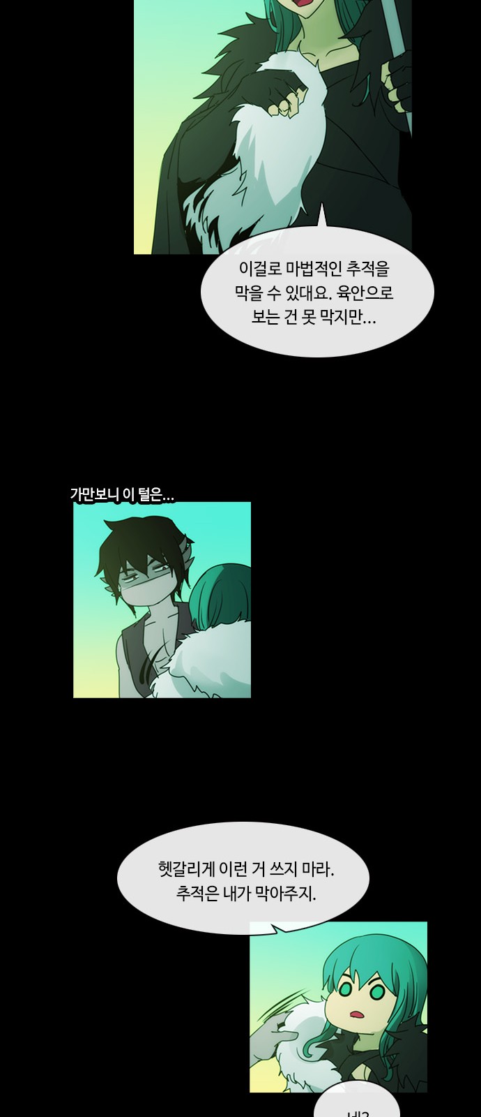 17 페이지