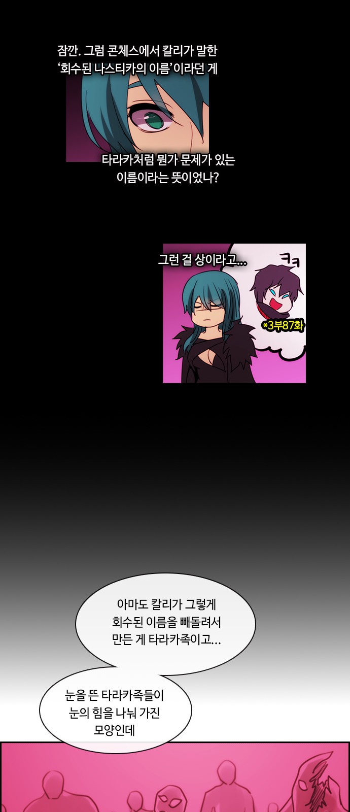 27 페이지
