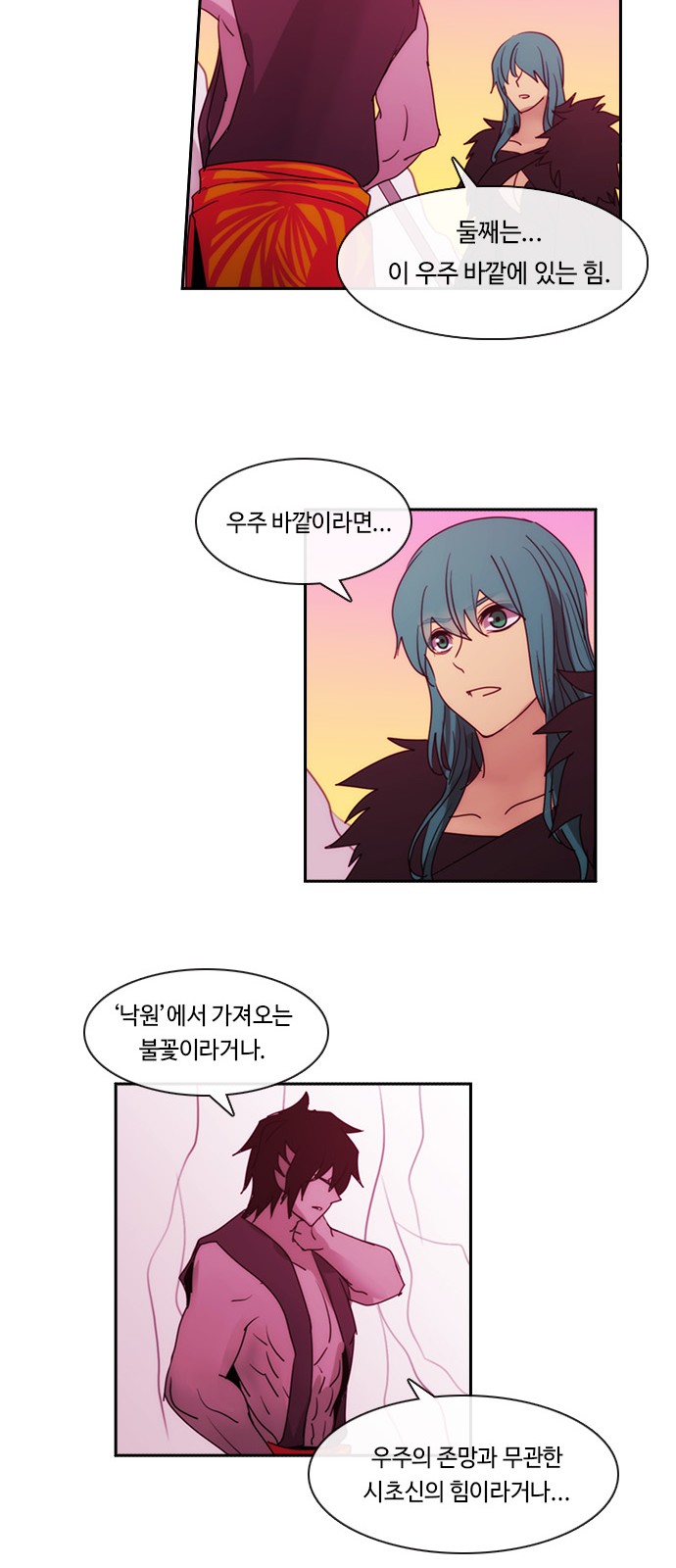 29 페이지