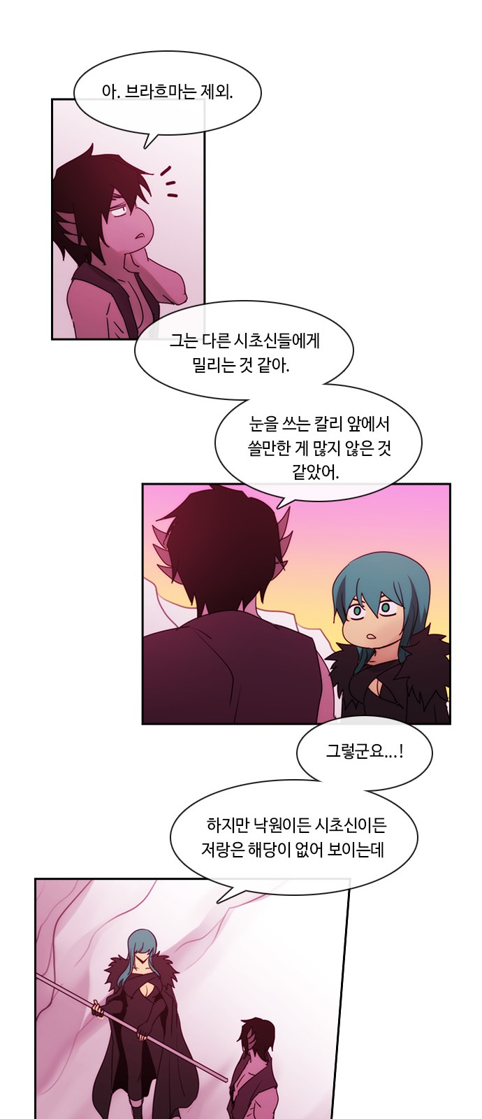 30 페이지