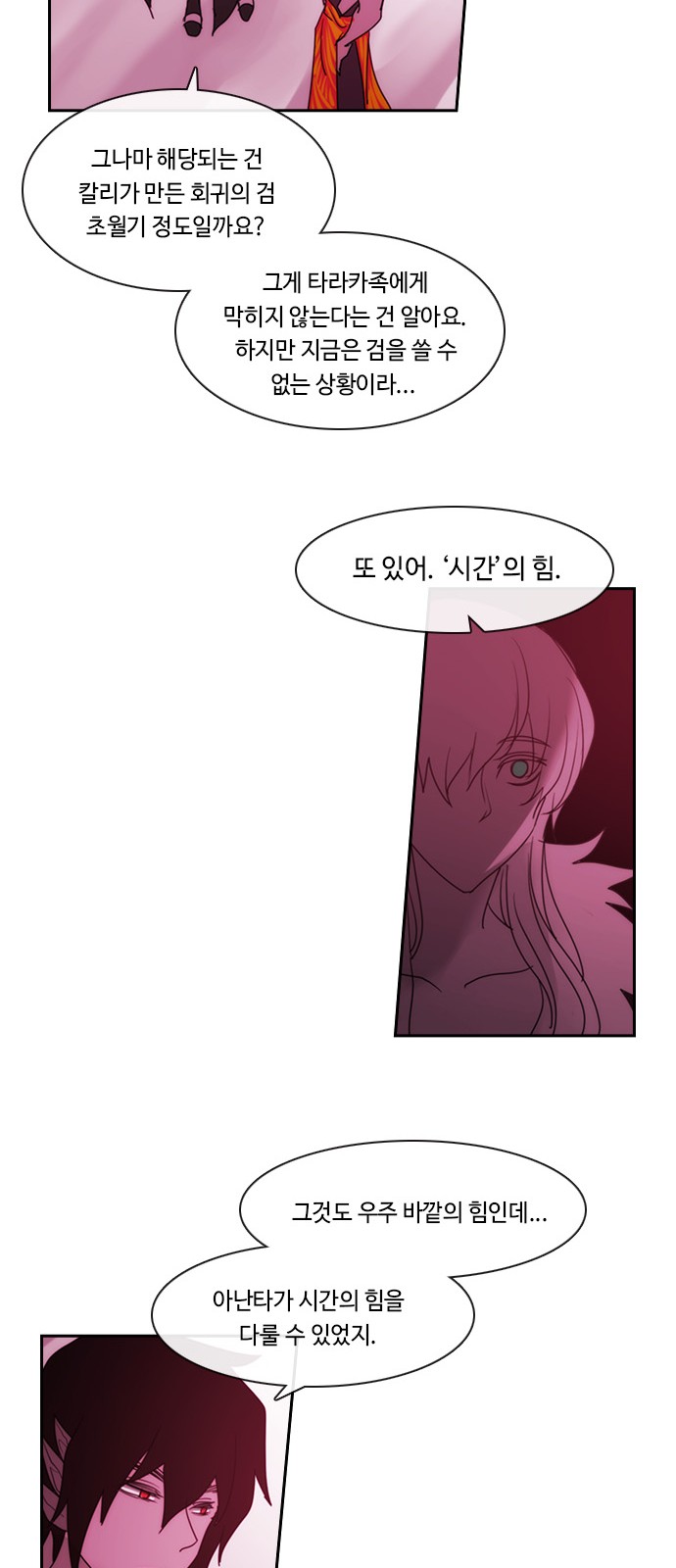 31 페이지
