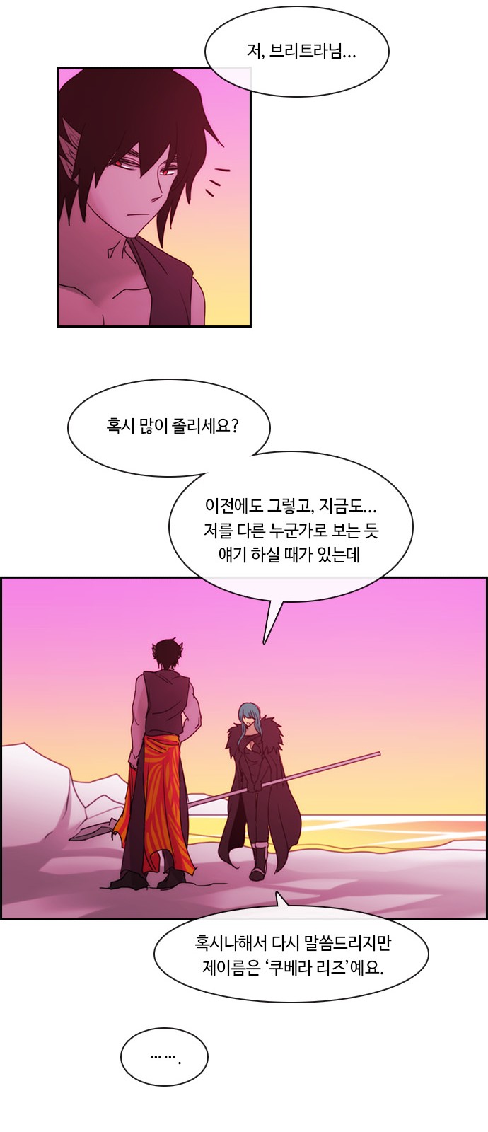 34 페이지