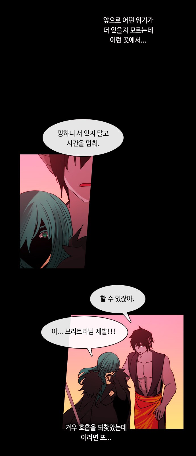 13 페이지