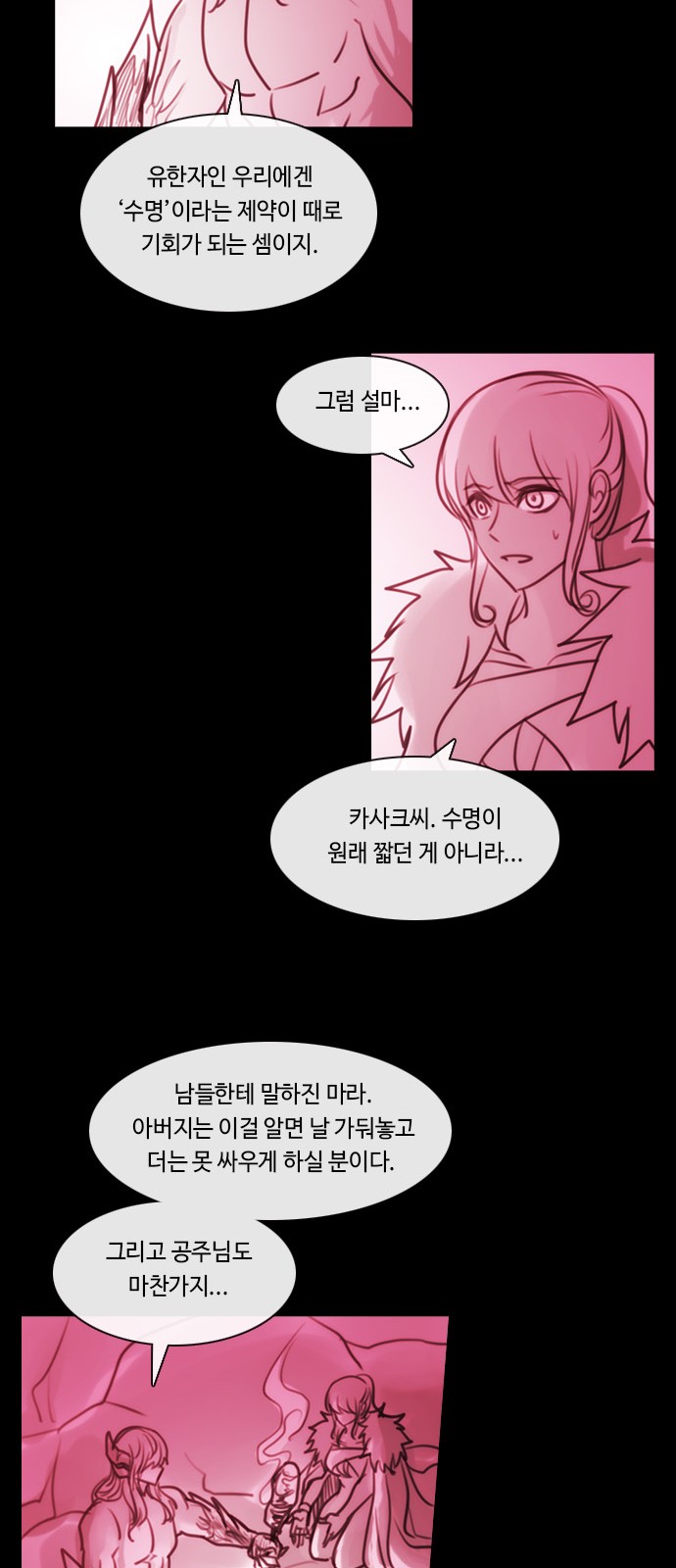 28 페이지