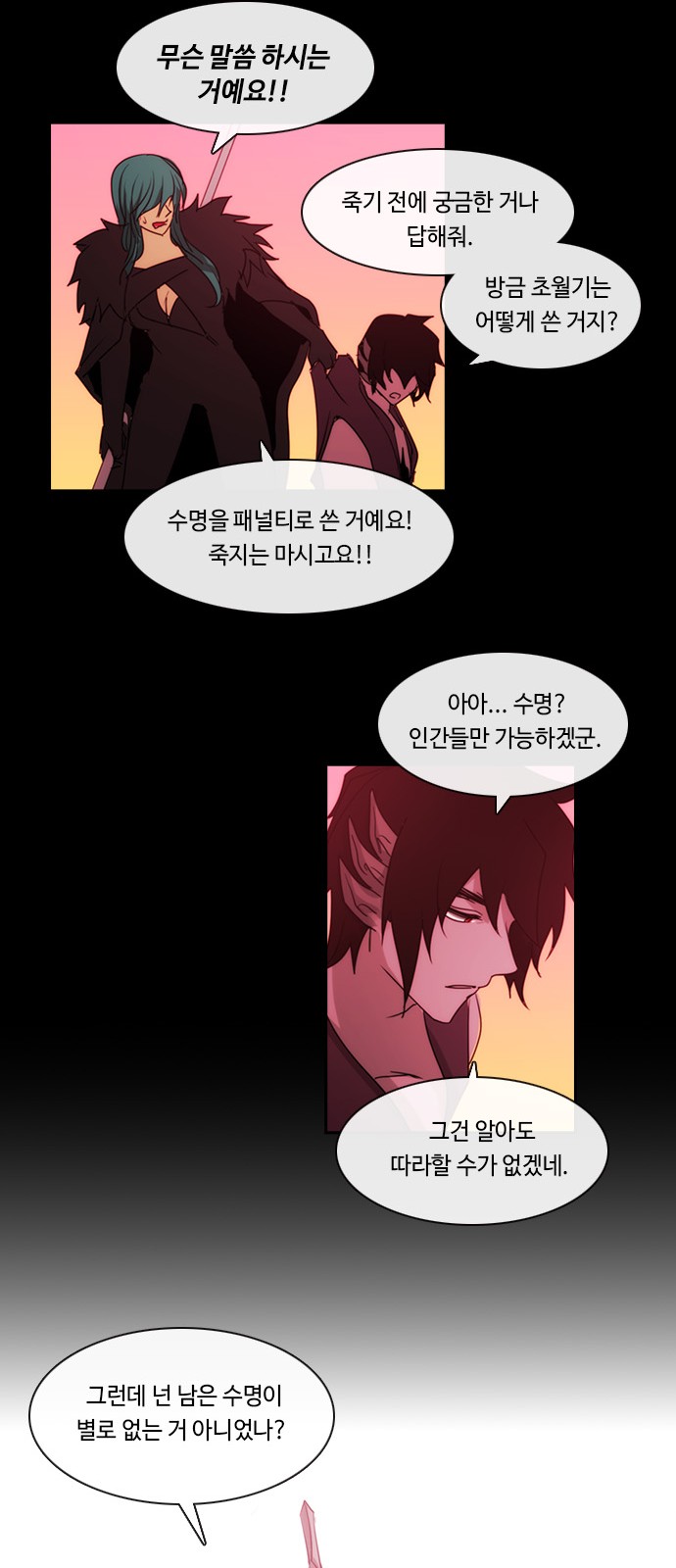 34 페이지