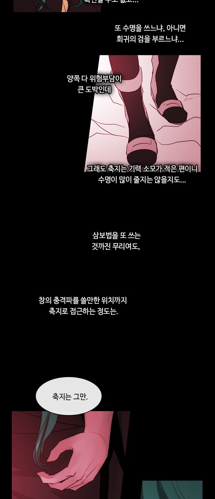 39 페이지