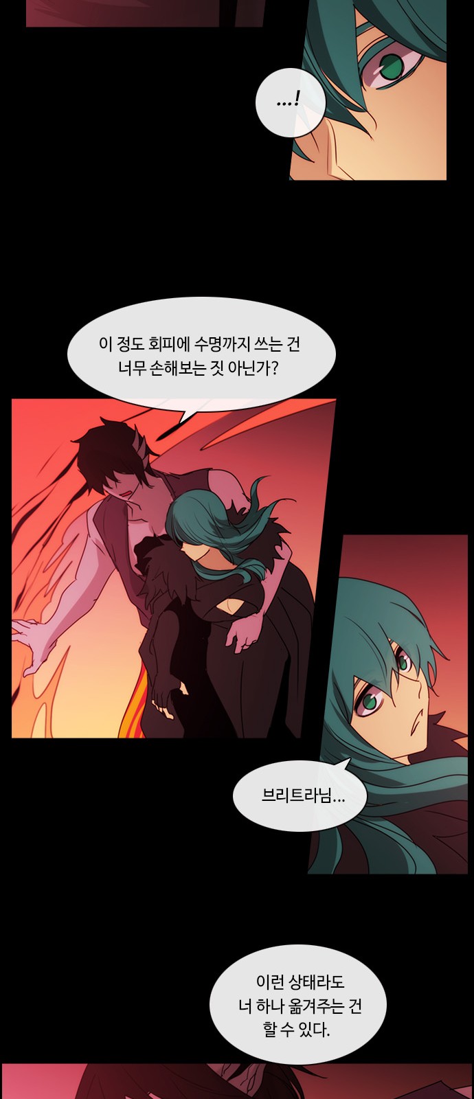 40 페이지