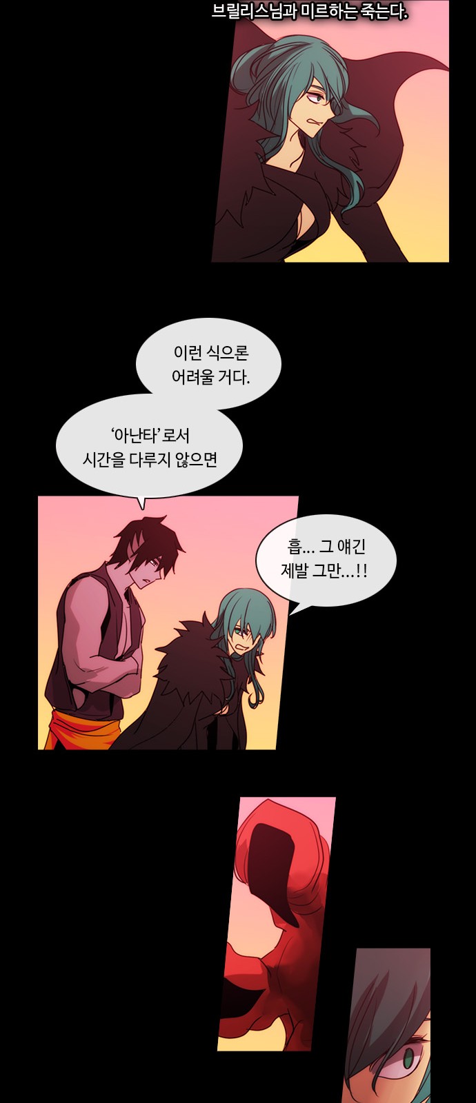 8 페이지