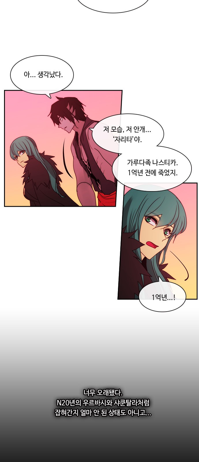 12 페이지