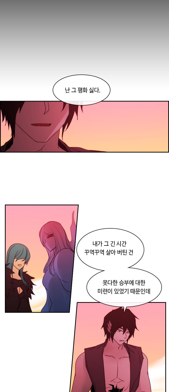 24 페이지