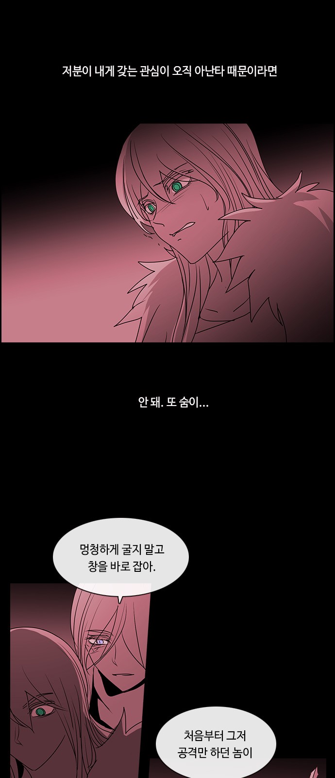 32 페이지
