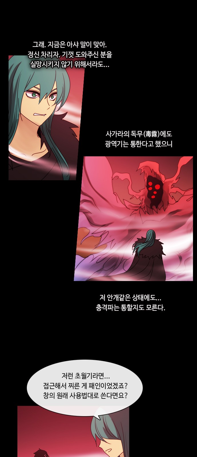 34 페이지