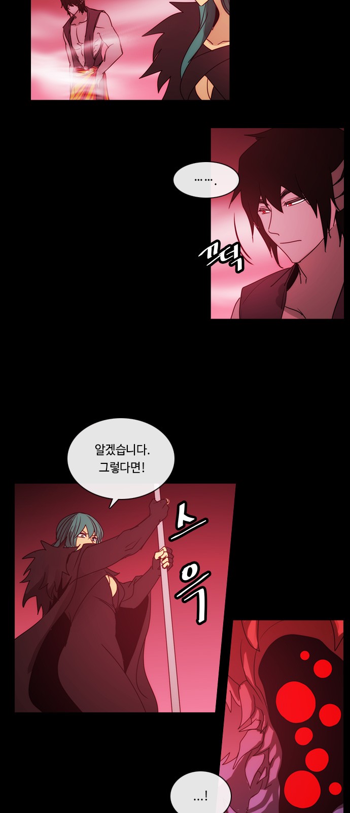 35 페이지