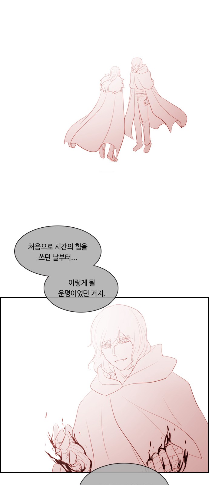 26 페이지