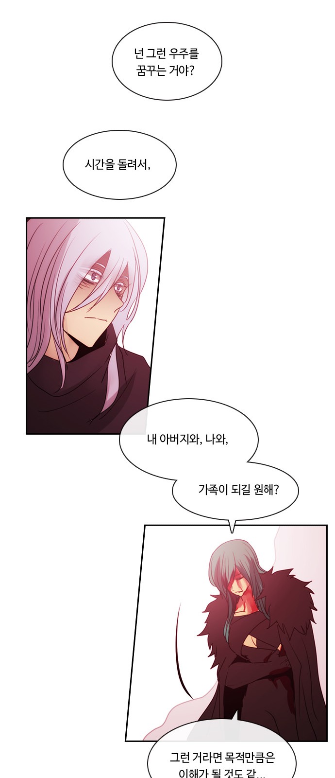31 페이지