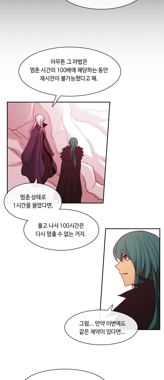 26 페이지