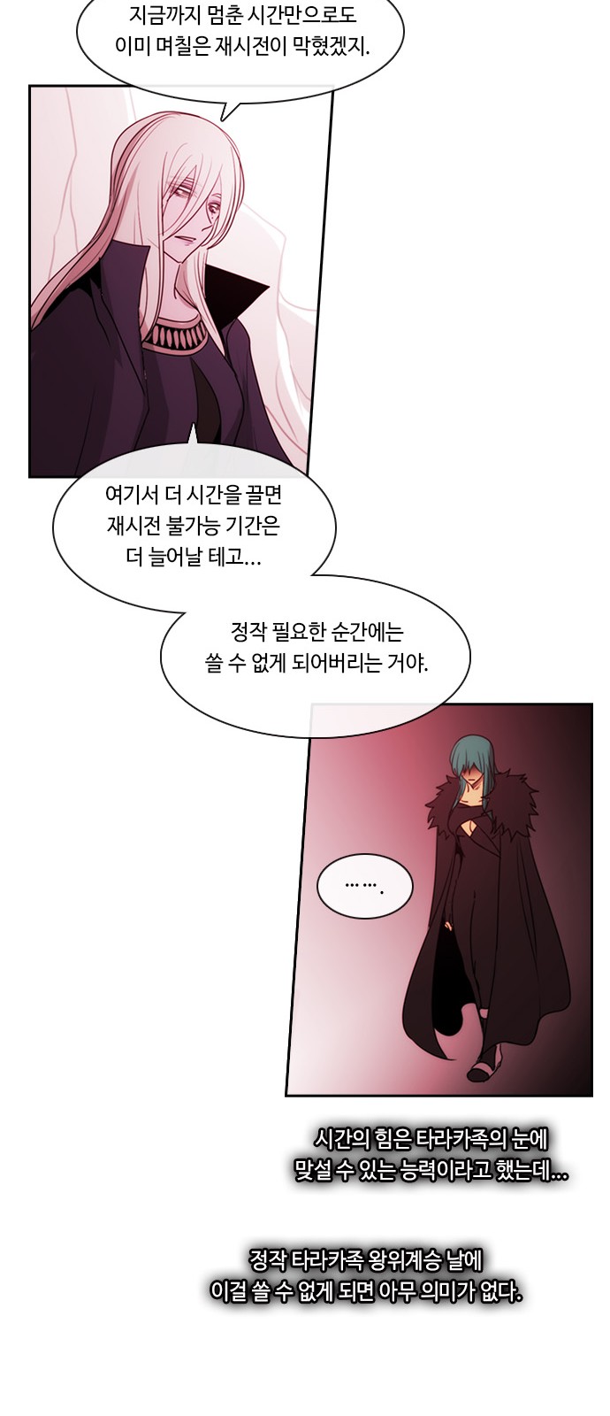 27 페이지