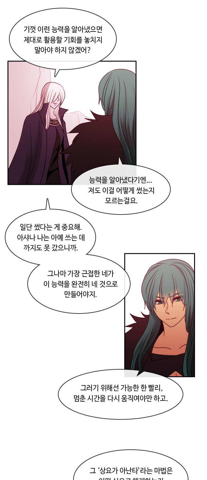 28 페이지