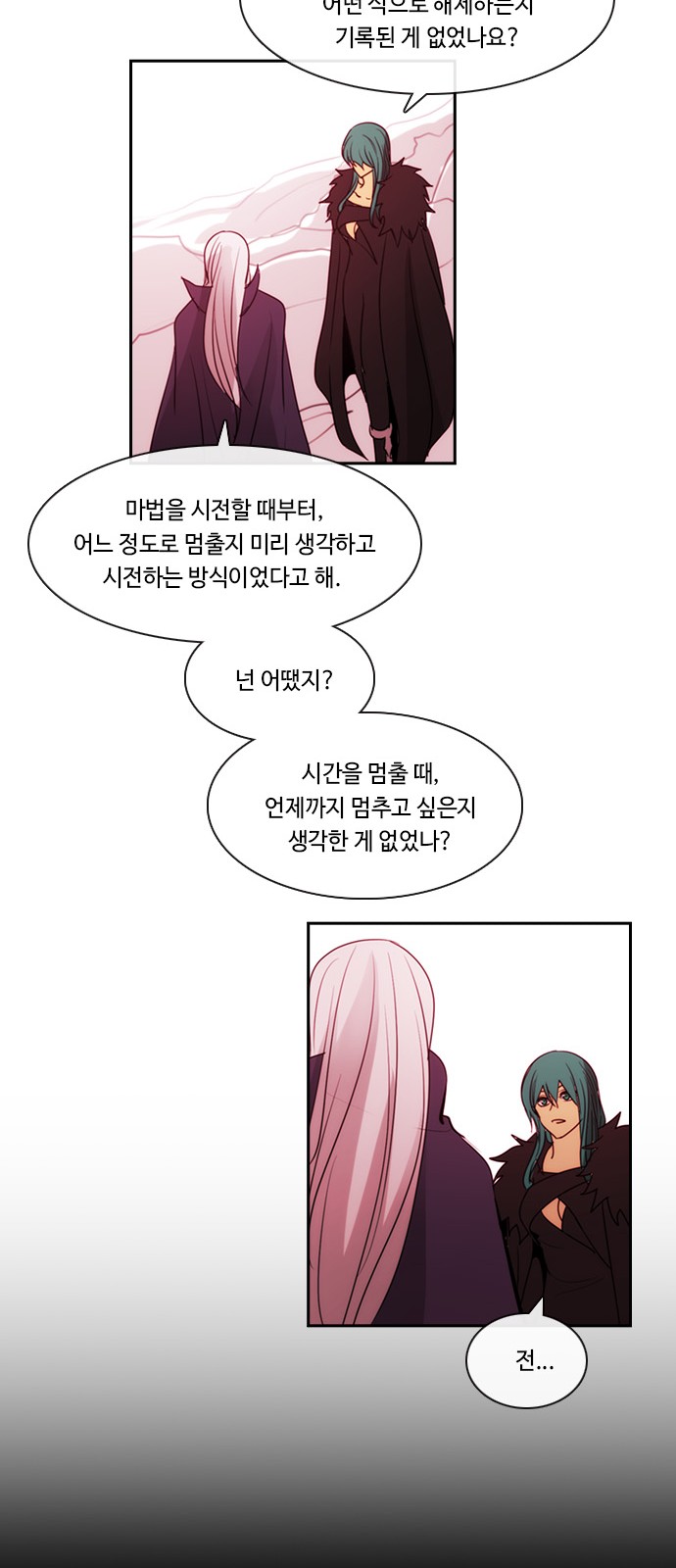 29 페이지
