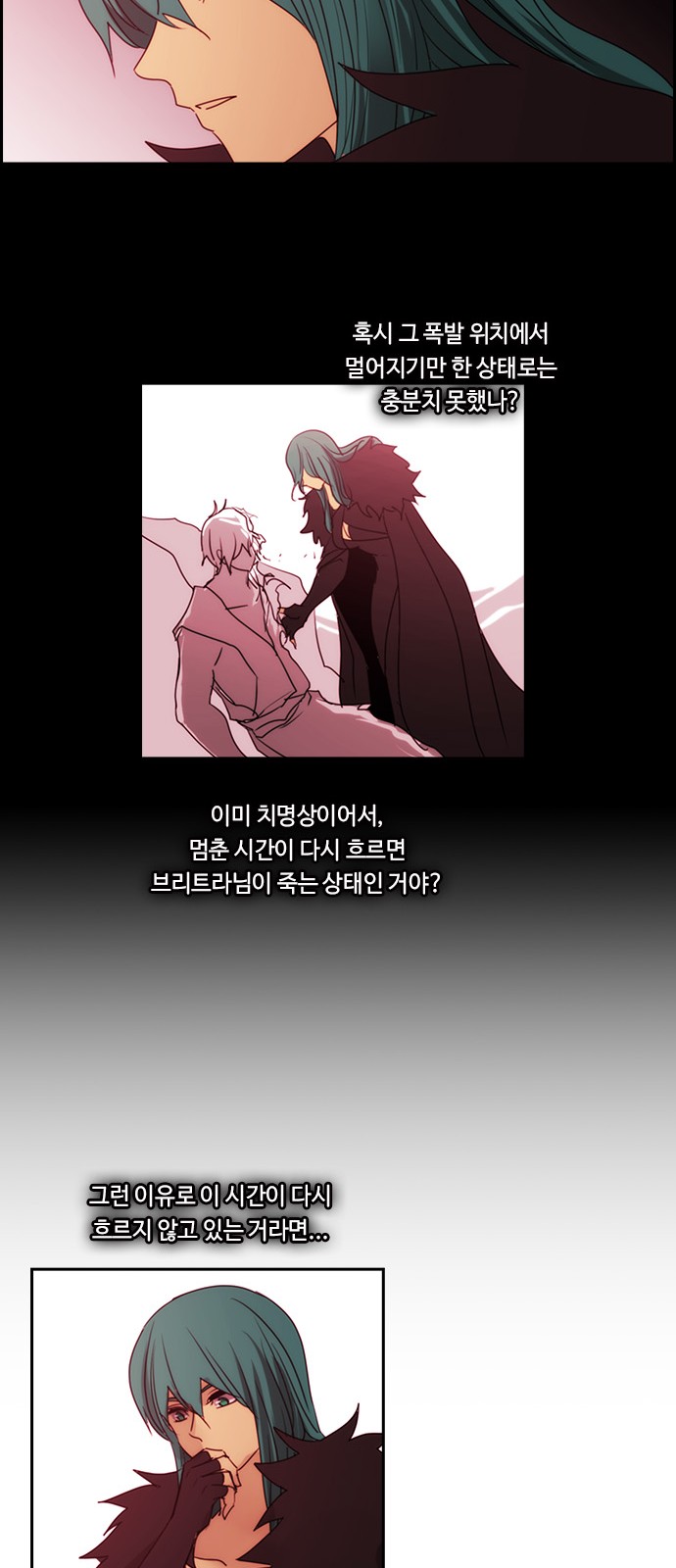 31 페이지