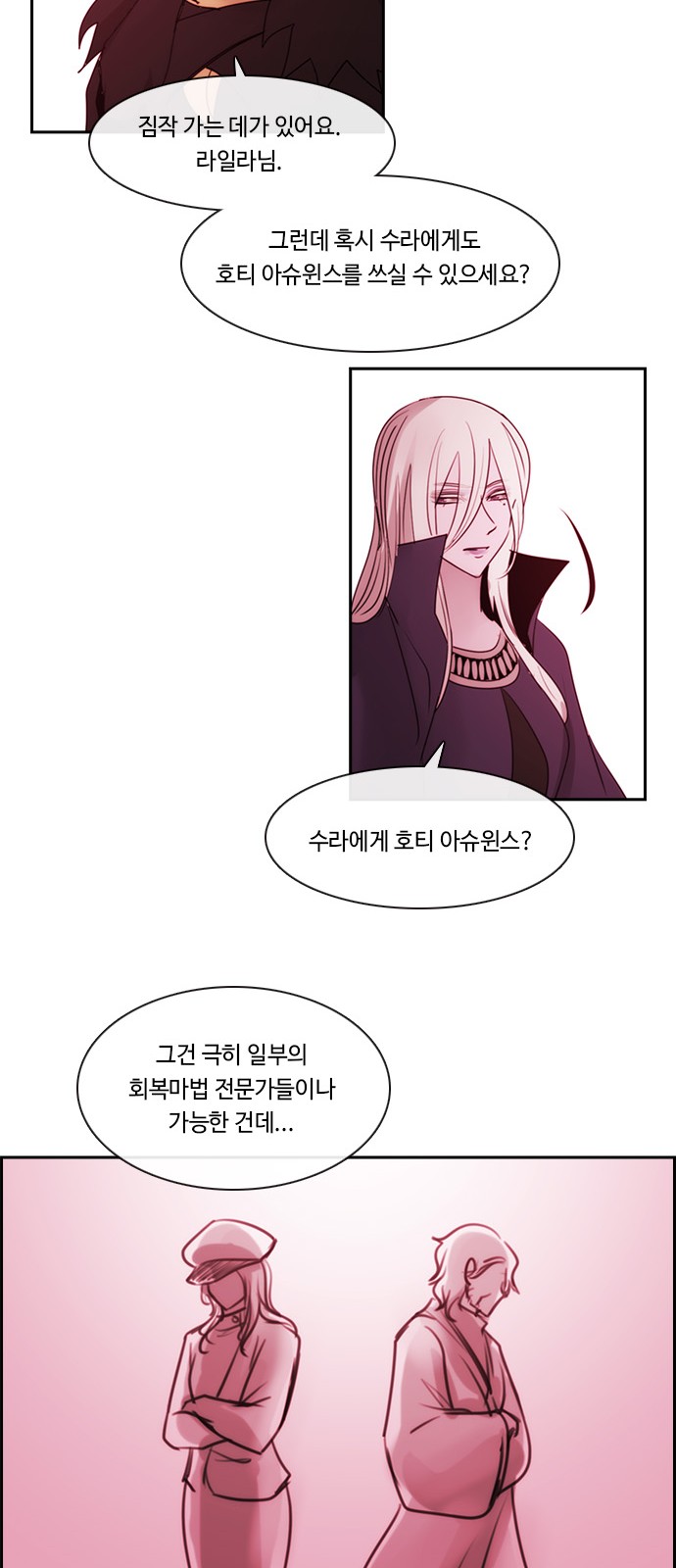 32 페이지