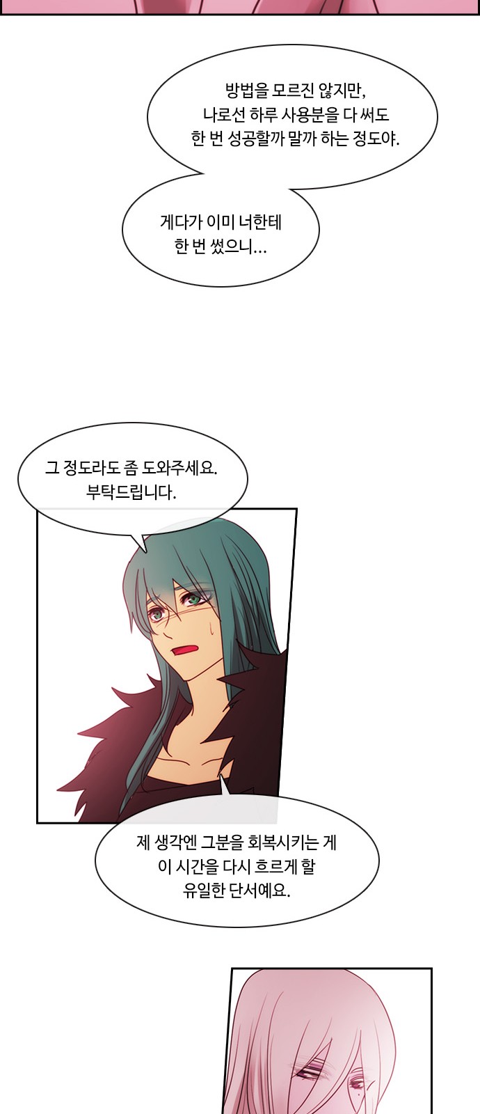 33 페이지