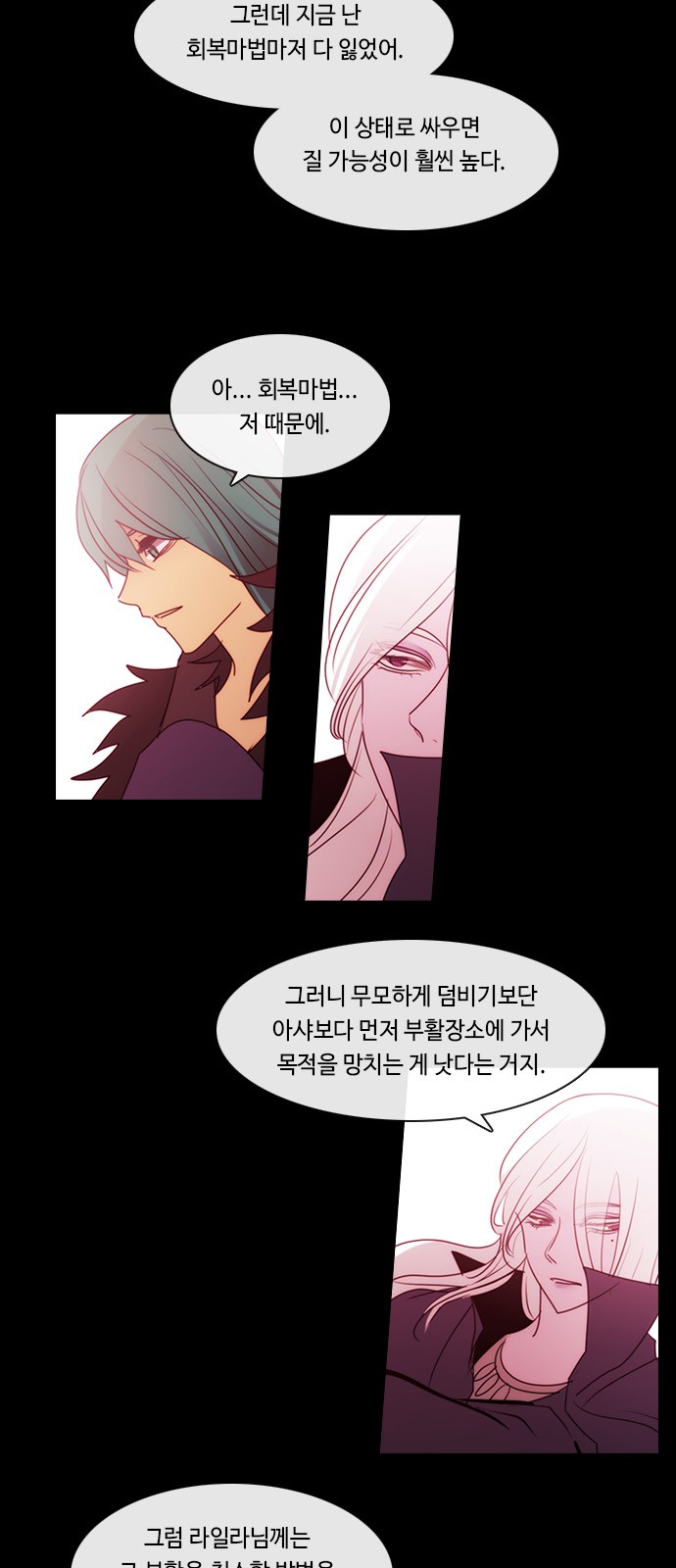 13 페이지
