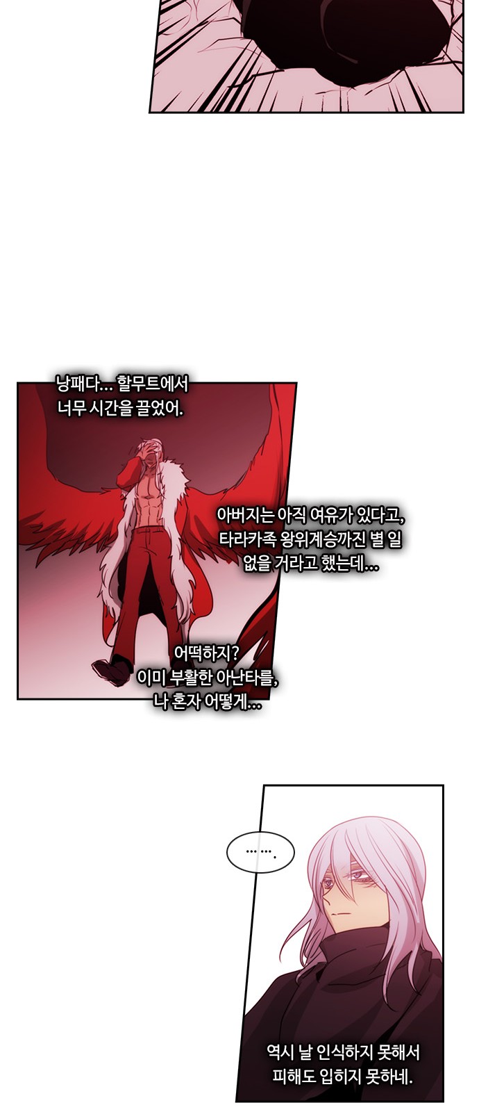21 페이지