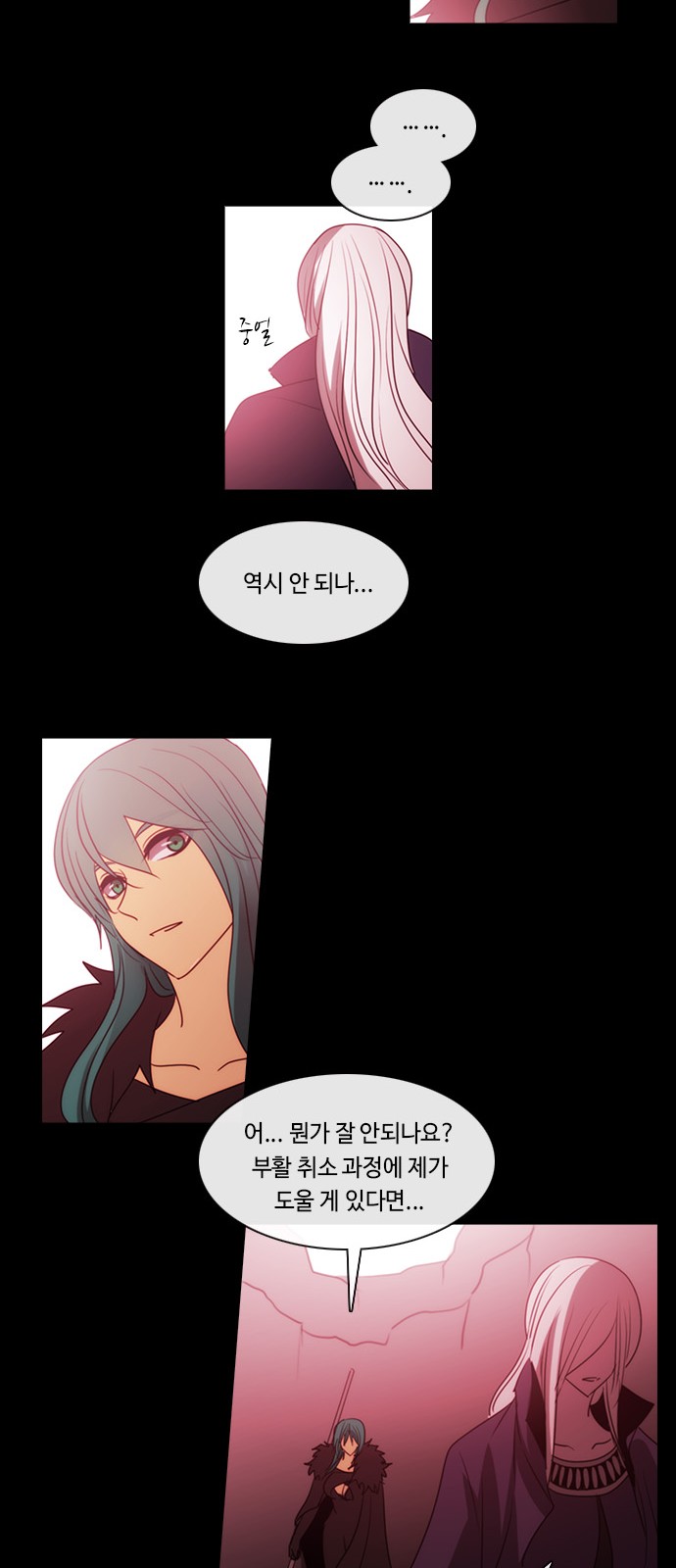 26 페이지
