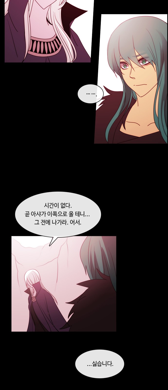 32 페이지