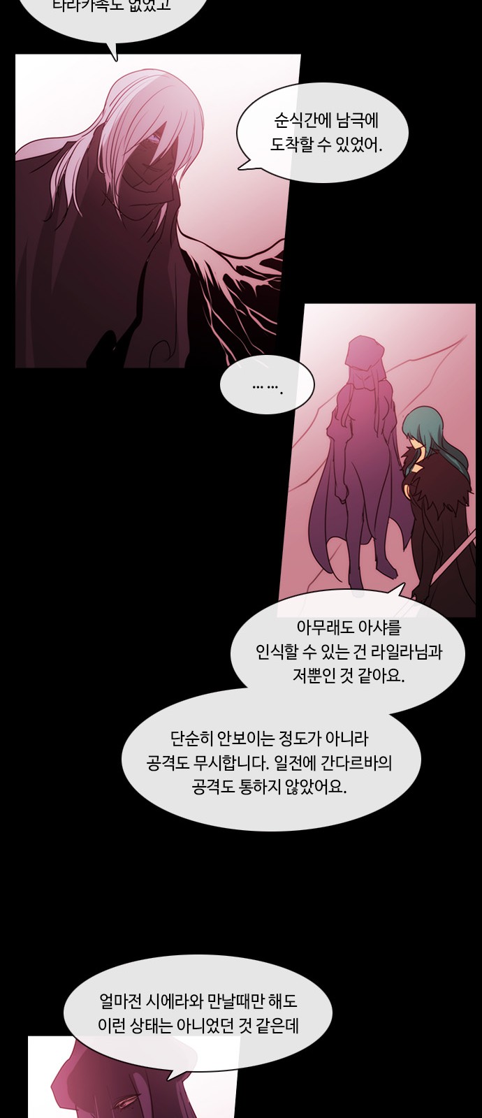 16 페이지
