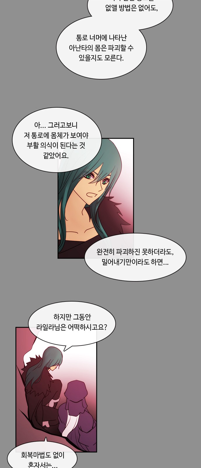 29 페이지