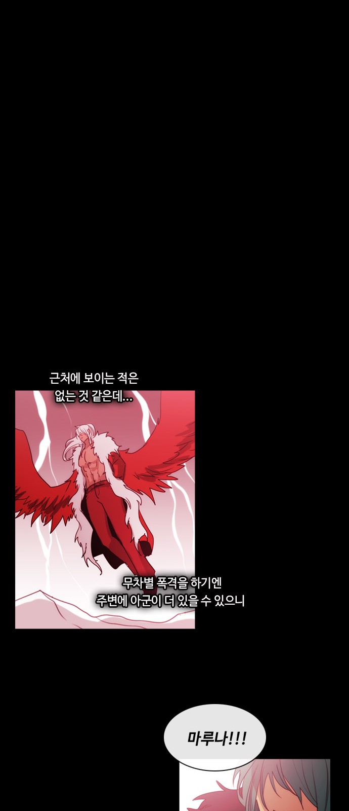 36 페이지