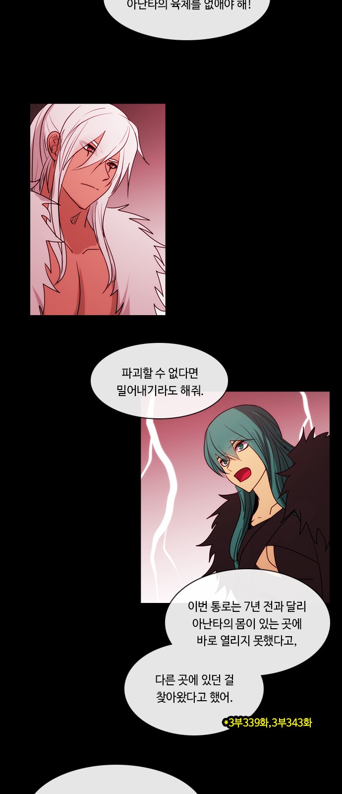 38 페이지