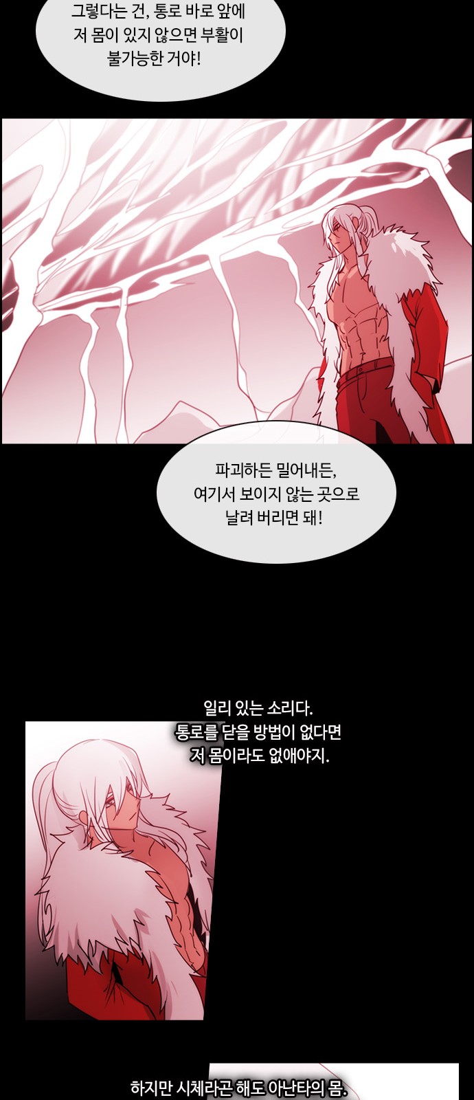 39 페이지
