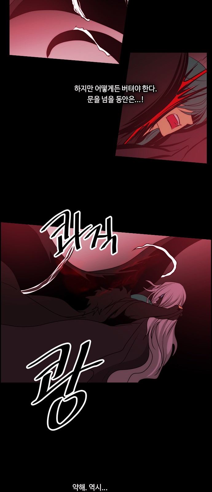 47 페이지
