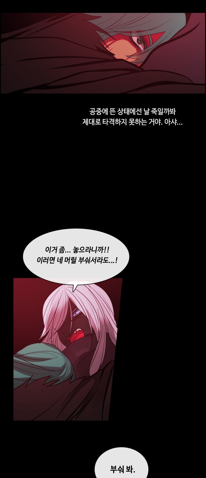 48 페이지