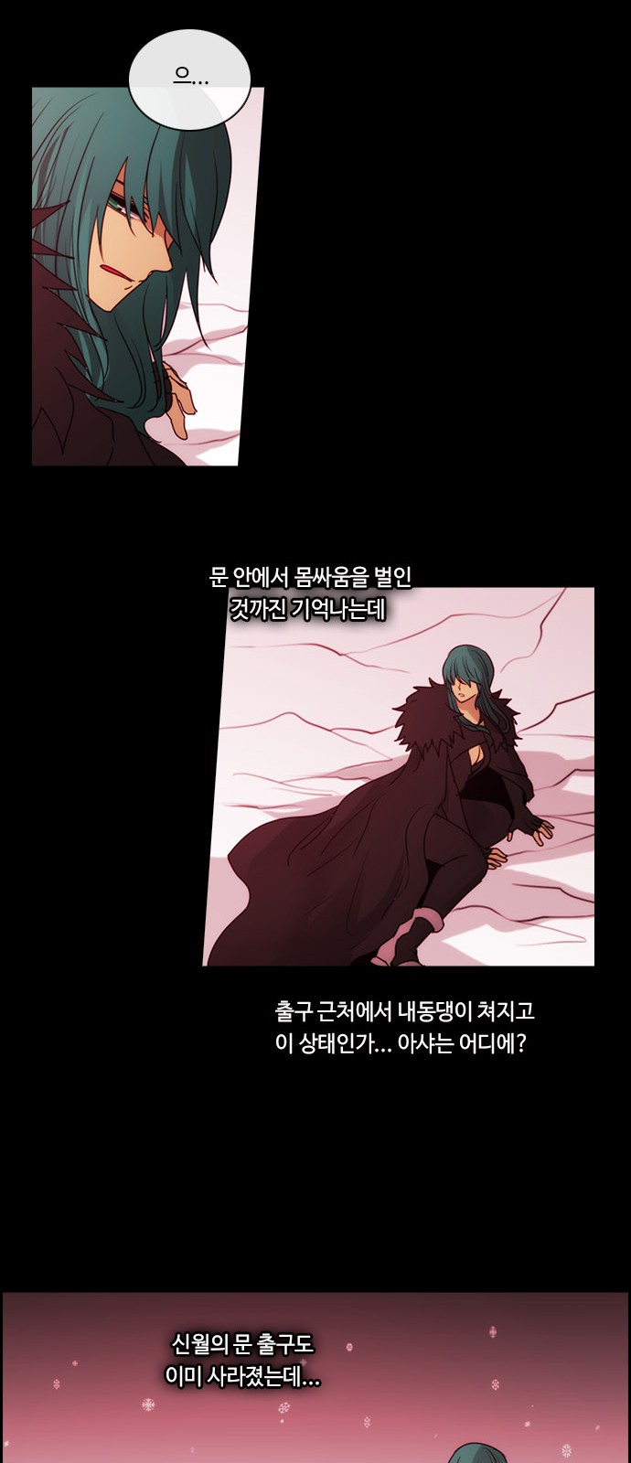 21 페이지