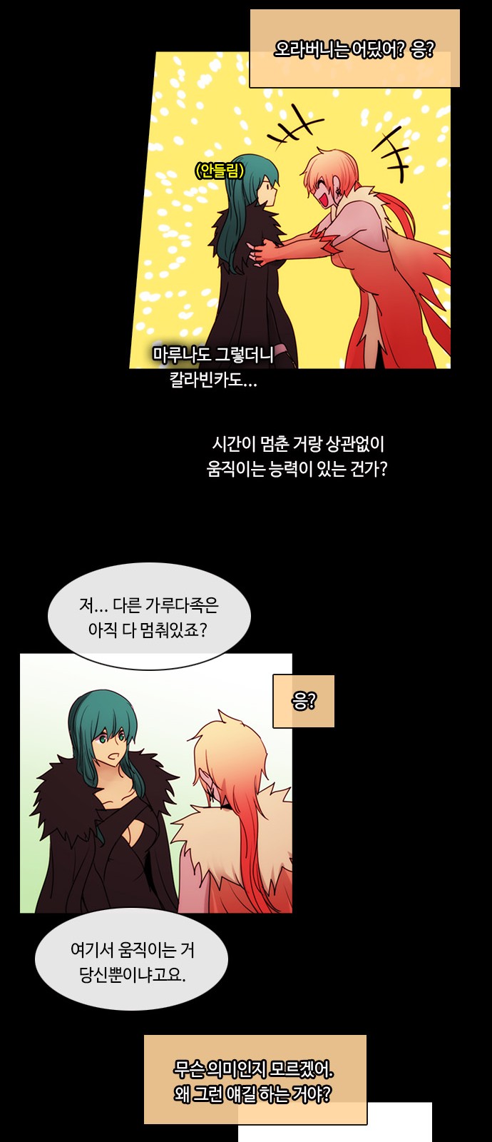 29 페이지