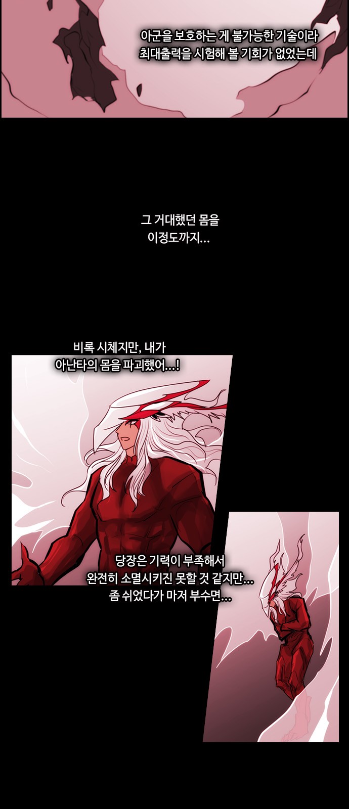 36 페이지