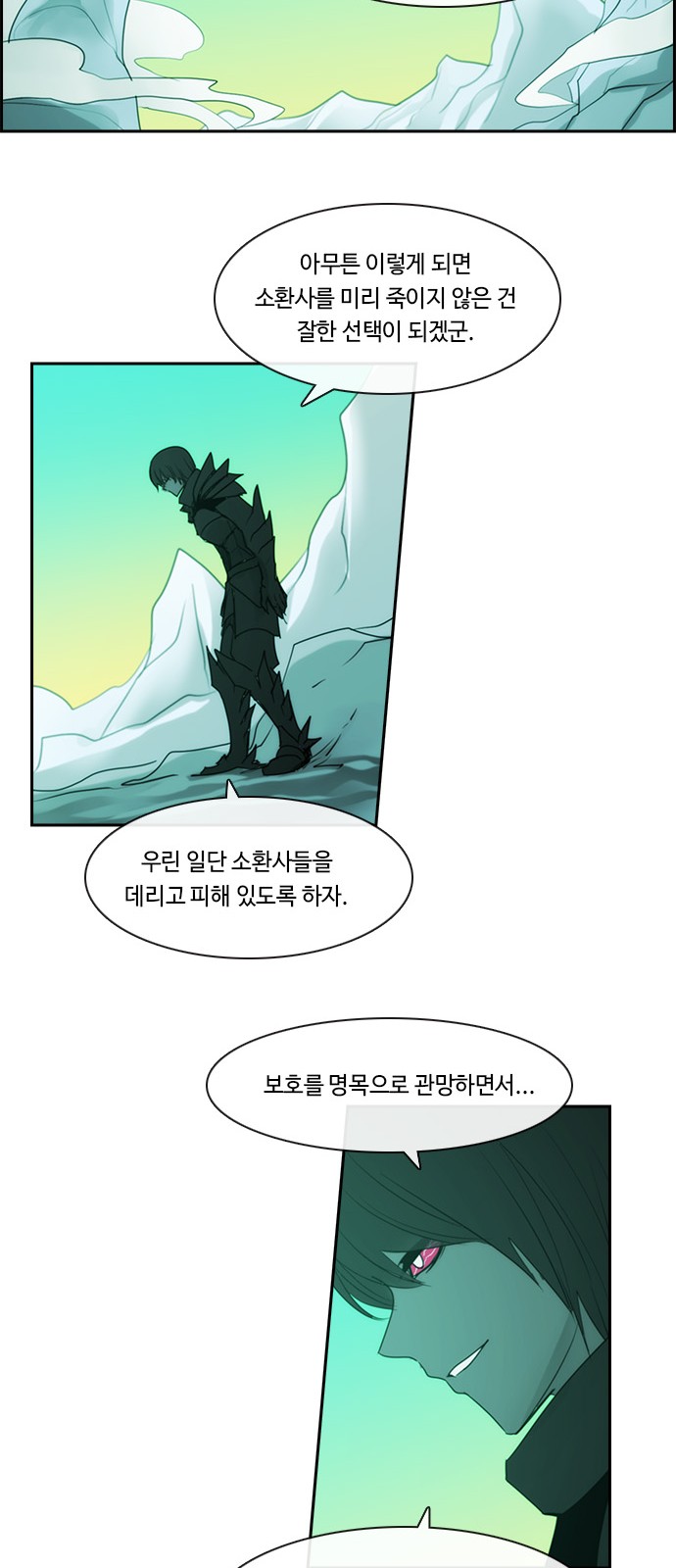 25 페이지
